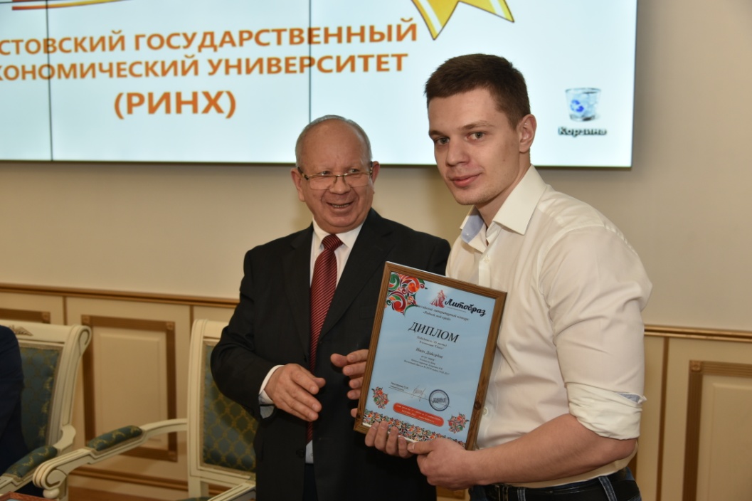 Ринх бухгалтерия декларация 3 ндфл 2019 год образец заполнения